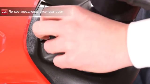 Газонные трактора MTD OPTIMA с гидростатической трансмиссией