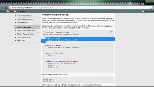 Eclipse Java. Как создать класс в проекте имея его код код из другого источника смотреть онлайн