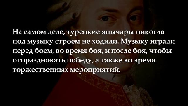 Mozart - Rondo Alla Turca (KV 300I) / Моцарт -  Турецкий марш