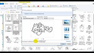 Как распечатать несколько картинок?