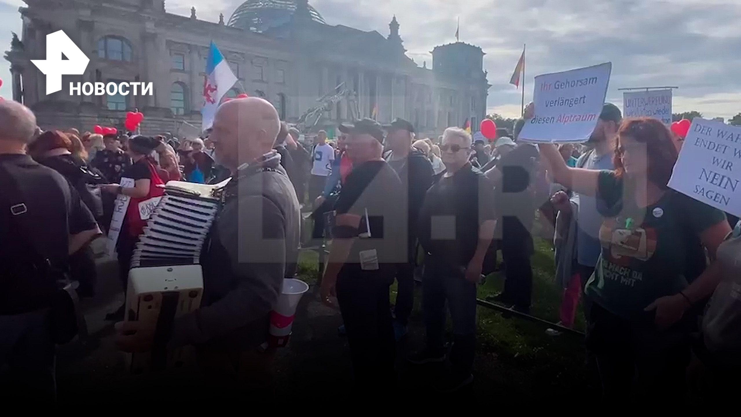 На митинги в Германии немцы держат российский флаг и кричат "дружба" по-русски / РЕН Новости