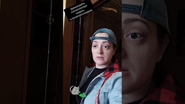 Зоопарк