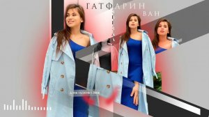 гр. Звезда Гатфарин ван 2022