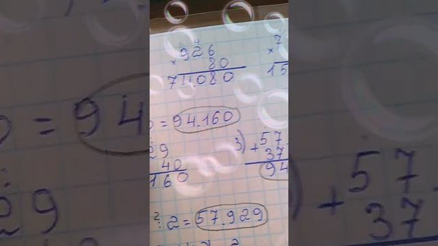 математика учебник автора Моро 4 класса 2 часть стр. 22 номер 21 решение примеров смотреть онлайн