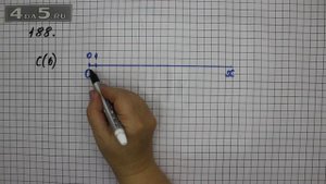 Упражнение 188. Математика 5 класс Виленкин Н.Я.