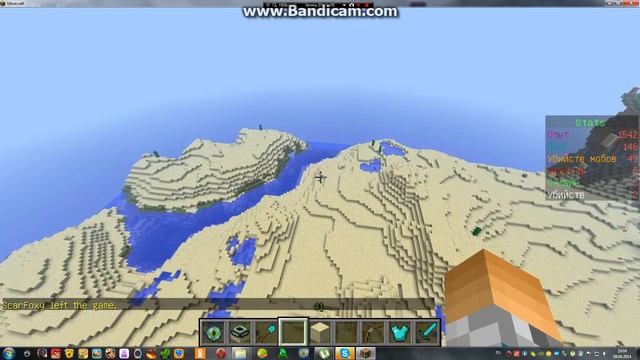 искал храм в пустыне смотреть онлайн