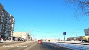 Гальянка Нижний Тагил 9 декабря 2022