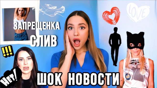 Карина аракелян слив видео Карина аракелян слив видео