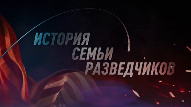 Русские. Трейлер сериала с Петром Рыковым и Екатериной Молоховской