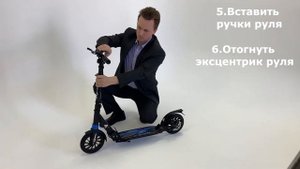 Разборка Самокат Городской Saimaa A5D, 200 мм