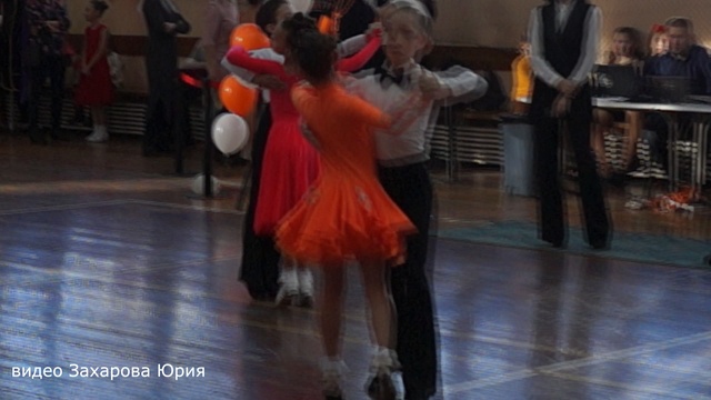 Медленный вальс в 1/2 финала танцуют Захаров Степан и Крапивина Арина пара №91