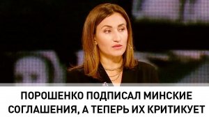 Минские соглашения выгодны нам, ведь война происходит в Украине и гибнут украинцы, – Плачкова