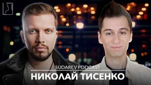 Николай Тисенко - Prosecco Show, Нелюбимка NILETTO, stand up с Нурланом Сабуровым