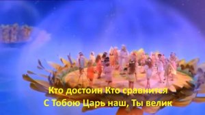 "Хочу я быть ближе" -Ольга Марина- караоке Христианское. Песни прославления . Ольга Марина