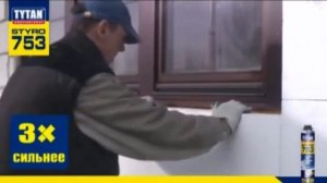 утепление фасада дома, правильно. Утепление дома или Деньги на Ветер. Приклеить пенопласт