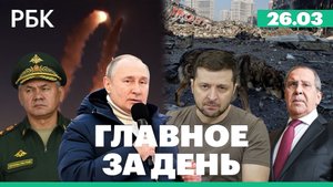 Минобороны: авиация уничтожила 117 объектов ВСУ. Встреча Байдена с главами МИДа и Минобороны Украины