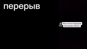 реакция монстров на нила (ау фигурное катание)