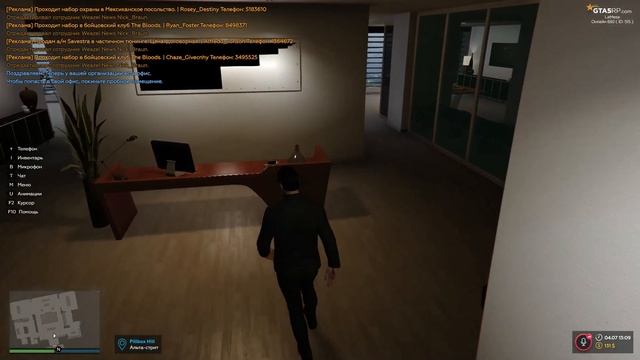 Создание организации (семьи) GTA 5 RP | LaMesa смотреть онлайн