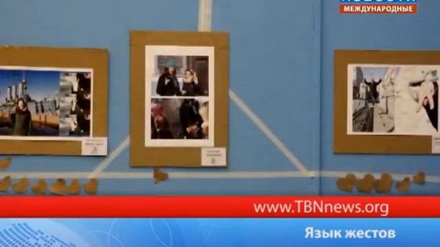 Язык жестов смотреть онлайн