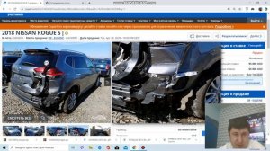 АУКЦИОН КОПАРТ США | КУПИЛИ NISSAN ROGUE 2018 | HYUNDAI SONATA 2015