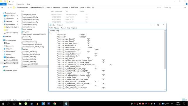 DOTA 2 Решаем проблему с ЧЕРНЫМ ЭКРАНОМ смотреть онлайн