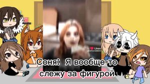 /💗реакция на  Непету страшилки💗\