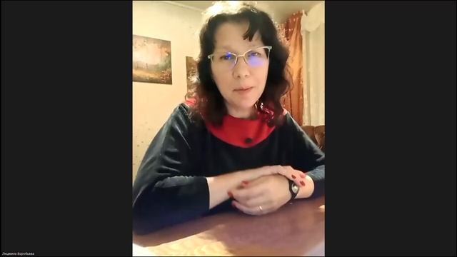 Отзывы участников тренинга «Супружеские отношения», состоявшегося 4-5 ноября 2023 года смотреть онлайн