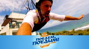 Венесуэла: зиплайн над пляжем, самый вкусный в мире шоколад и розовое море | «Поедем, поедим!»