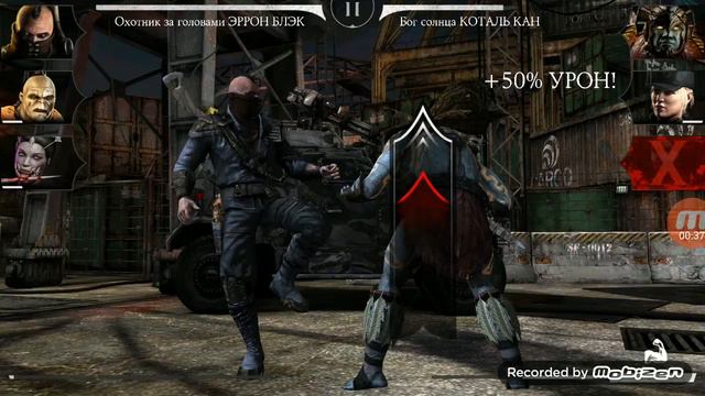 Я профи на Эроне Блэке. Часть 2. смотреть онлайн