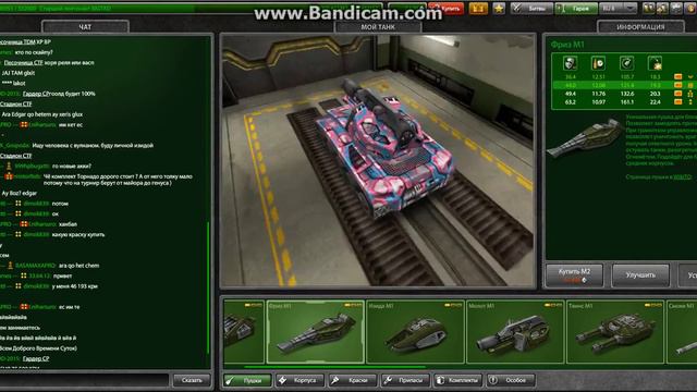 Обменяю или продам аккаунт большая часть м1 смотреть онлайн