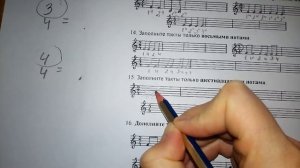 1 класс тетрадь калининой стр 14