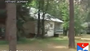 База отдыха "Сокол"