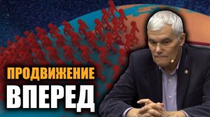 Занять территорию Константин Сивков