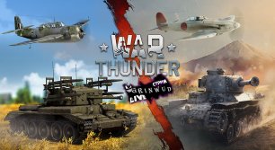War Thunder ▷ Реалистичные бои ▷ Аркадные бои ▷ Добро пожаловать ▷ продолжаем 👀