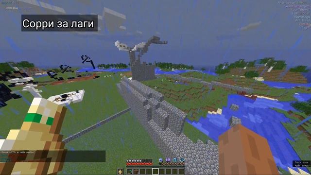 Статуя Иисуса 2b2t  База На 2b2t.org.ru