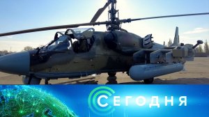 «Сегодня»: 10 декабря 2023 года. 08:00 | Выпуск новостей | Новости НТВ