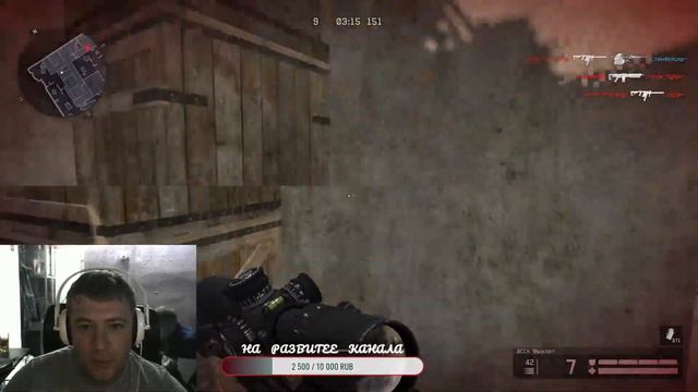 Кальян+WARFACE. Игра в кайф