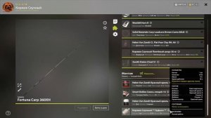 Буффало большеротый на р. АХТУБА ● Русская Рыбалка 4 | РР4