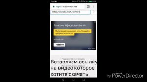 Как скачать видео с Ютуба