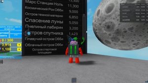 ROBLOX \\ 3-2-1 Blast Off Simulator \\ КАК БЫСТРО ПОЛУЧИТЬ 250 ДРАГОЦЕННЫХ КАМНЕЙ