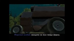 GTA San Andreas - Прохождение - Миссия 30 - Сбор Трупов