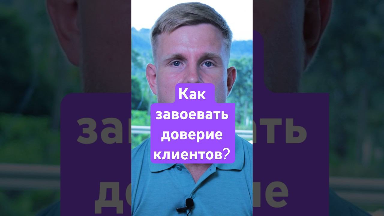 Как не быть растерянным. Как не быть растерянным