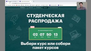 Инфографика и типографика для новичков