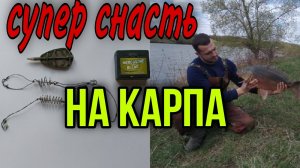 соска на карпа и КАРАСЯ своими руками. С ЭТОЙ СНАСТЬЮ ПОЙМАЕТ ДАЖЕ РЕБЕНОК..mp4