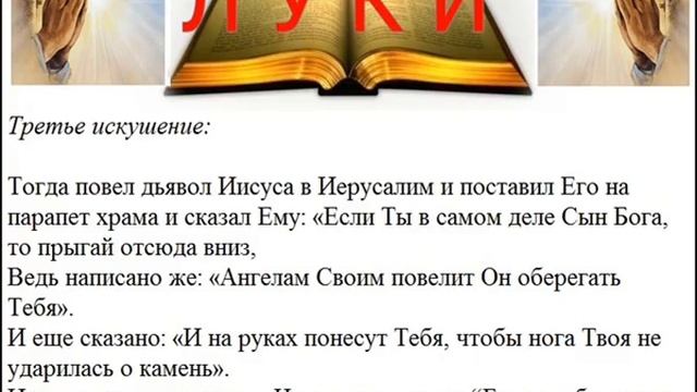 Александр Серков. Субботняя школа (II кв. 2015г.), урок 2. Крещение и искушения смотреть онлайн