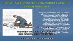 Продолжительность жизни при гепатите С