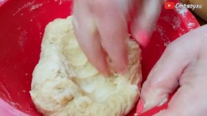 Любимая Ромашка из сдобных Булочек по 9 копеек как в детстве! Такой Родной вкус!