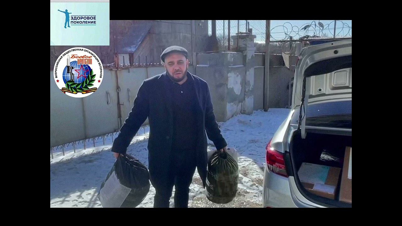 Мы помогаем нашим Защитникам! С 23 Февраля!