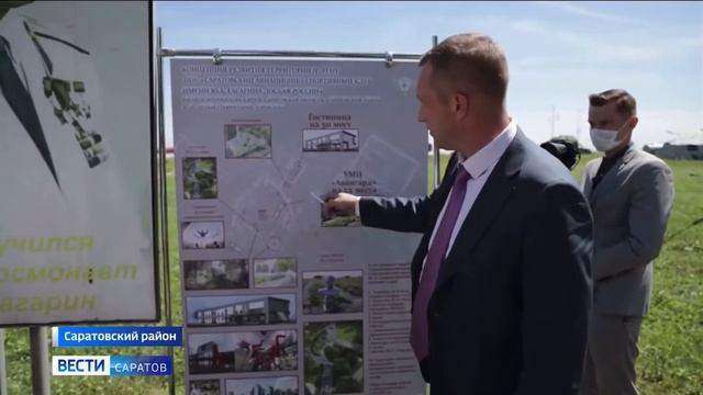 Саратовский аэроклуб ДОСААФ им. Ю.А. Гагарина реконструкции смотреть онлайн