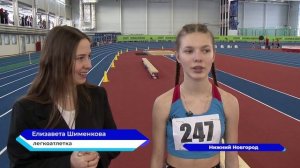 Массовые соревнования по легкой атлетике «Шиповка юных» прошли на стадионе «Локомотив»